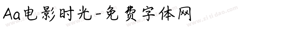 Aa电影时光字体转换