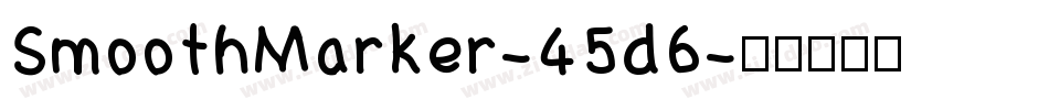 SmoothMarker-45d6字体转换