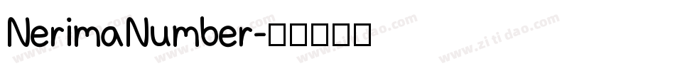 NerimaNumber字体转换