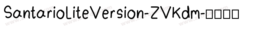 SantarioLiteVersion-ZVKdm字体转换