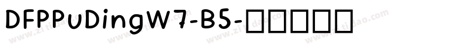 DFPPuDingW7-B5字体转换