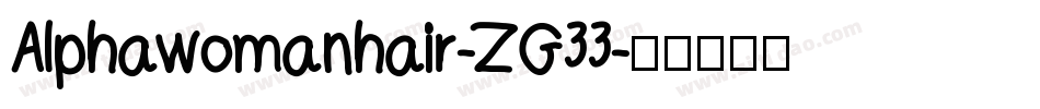 Alphawomanhair-ZG33字体转换