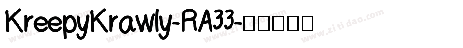 KreepyKrawly-RA33字体转换