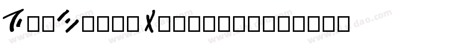 TypOasisInitials字体转换