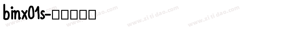binx01s字体转换