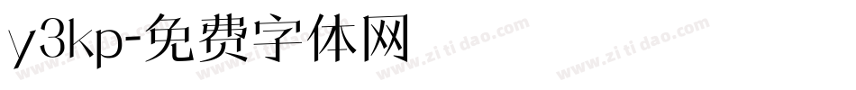 y3kp字体转换