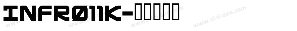 INFR011K字体转换