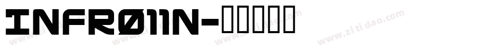 INFR011N字体转换