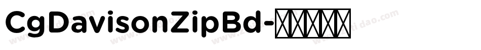 CgDavisonZipBd字体转换