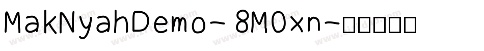 MakNyahDemo-8MOxn字体转换