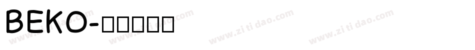 BEKO字体转换