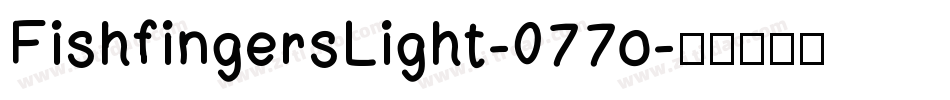FishfingersLight-077o字体转换