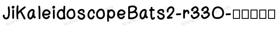 JiKaleidoscopeBats2-r33O字体转换