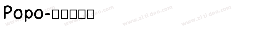 Popo字体转换