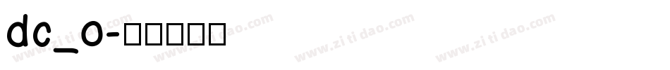 dc_o字体转换
