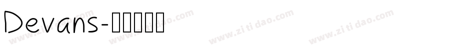 Devans字体转换