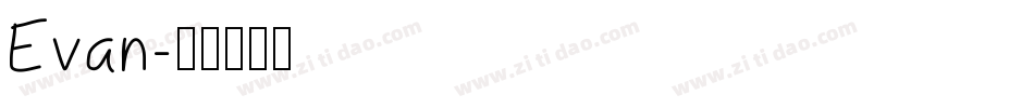 Evan字体转换