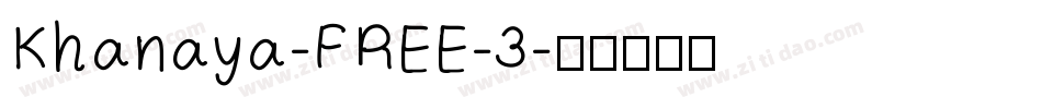 Khanaya-FREE-3字体转换