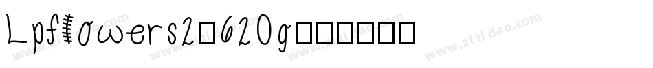 Lpflowers2-62Og字体转换