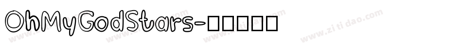 OhMyGodStars字体转换