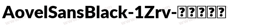 AovelSansBlack-1Zrv字体转换