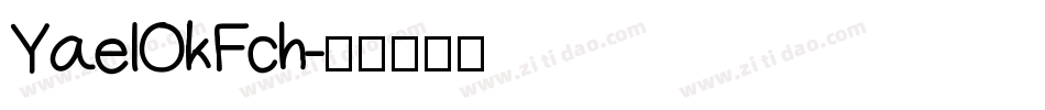 YaelOkFch字体转换