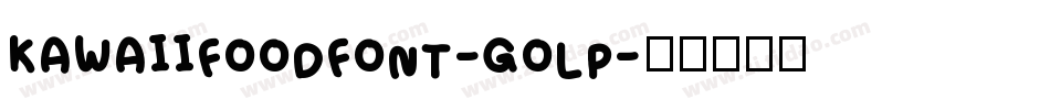 KawaiiFoodFont-GoLP字体转换
