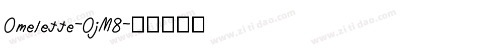 Omelette-OjM8字体转换
