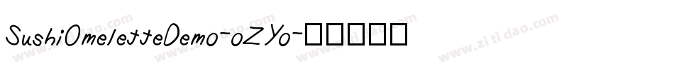 SushiOmeletteDemo-oZYo字体转换