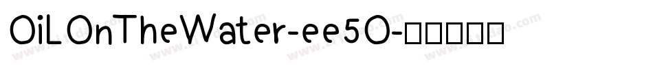 OilOnTheWater-ee5O字体转换