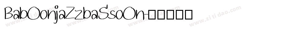 BabOonjaZzbaSsoOn字体转换