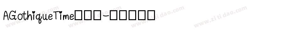 AGothiqueTime手机版字体转换