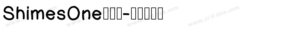 ShimesOne转换器字体转换
