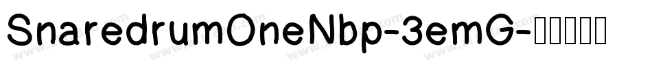 SnaredrumOneNbp-3emG字体转换