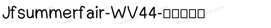 Jfsummerfair-WV44字体转换