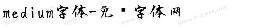 medium字体字体转换
