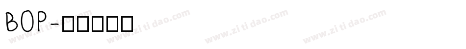 BOP字体转换