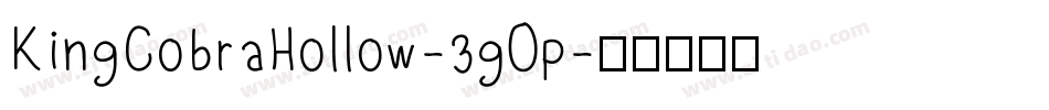 KingCobraHollow-3gOp字体转换