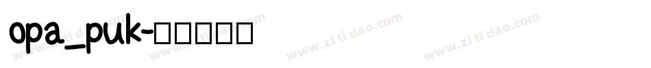 opa_puk字体转换