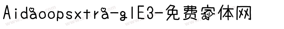 Aidaoopsxtra-glE3字体转换