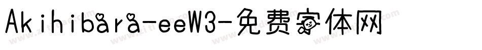 Akihibara-eeW3字体转换