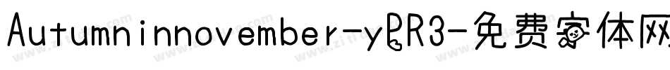 Autumninnovember-yPR3字体转换