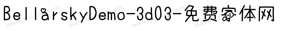 BellarskyDemo-3dO3字体转换