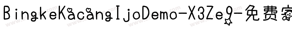 BingkeKacangIjoDemo-X3Ze9字体转换
