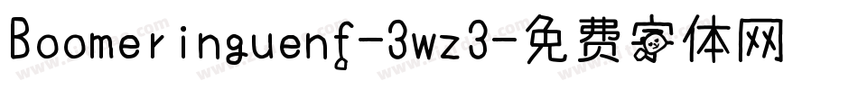 Boomeringuenf-3wz3字体转换