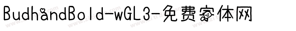 BudhandBold-wGL3字体转换