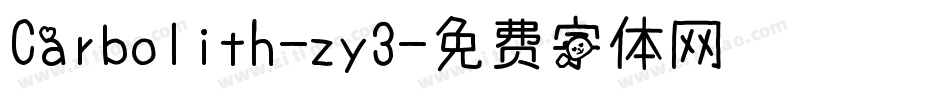 Carbolith-zy3字体转换