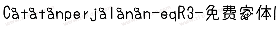 Catatanperjalanan-eqR3字体转换