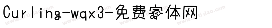 Curling-wqx3字体转换
