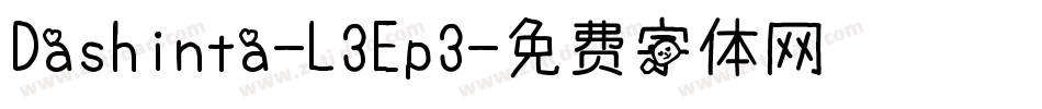 Dashinta-L3Ep3字体转换